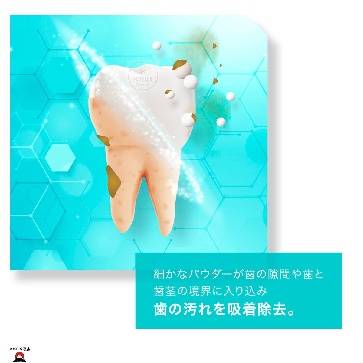 product_nO - CLEAR Series (Oral Care) 日本製造透明牙膏粉O - CLEAR Series (Oral Care) 日本製造透明牙膏粉O - CLEAR Series (Oral Care) 日本製造透明牙膏粉O - CLEAR Series (Oral Care) 日本製造透明牙膏粉O - CLEAR Series (Oral Care) 日本製造透明牙膏粉ame - 東瀛本物 PLJ BY PLATEAUX