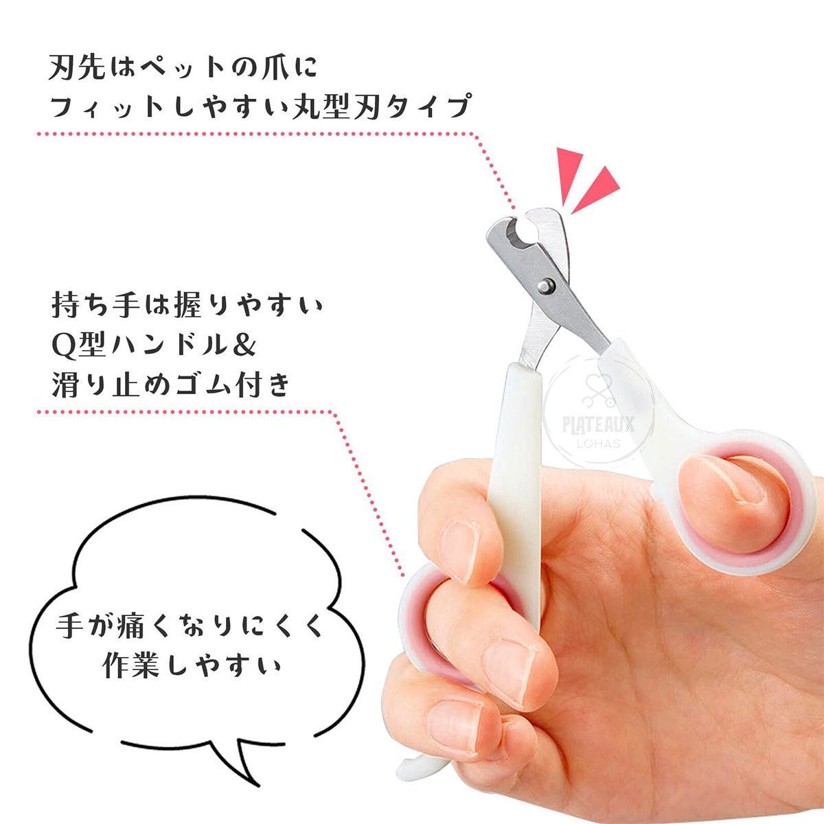 product_n寵物指甲鉗(附爪套)Pet nail clippers (with paw cap)寵物指甲鉗(附爪套)Pet nail clippers (with paw cap)寵物指甲鉗(附爪套)Pet nail clippers (with paw cap)寵物指甲鉗(附爪套)Pet nail clippers (with paw cap)寵物指甲鉗(附爪套)Pet nail clippers (with paw cap)ame - 東瀛本物 PLJ BY PLATEAUX