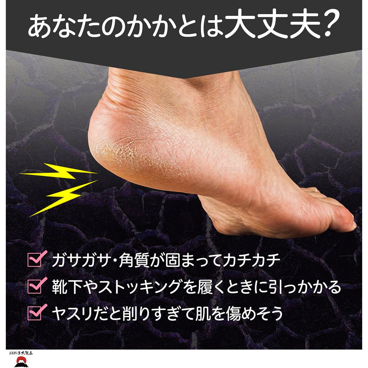 product_n日本製|腳跟保濕護理貼日本製|腳跟保濕護理貼日本製|腳跟保濕護理貼日本製|腳跟保濕護理貼日本製|腳跟保濕護理貼ame - 東瀛本物 PLJ BY PLATEAUX
