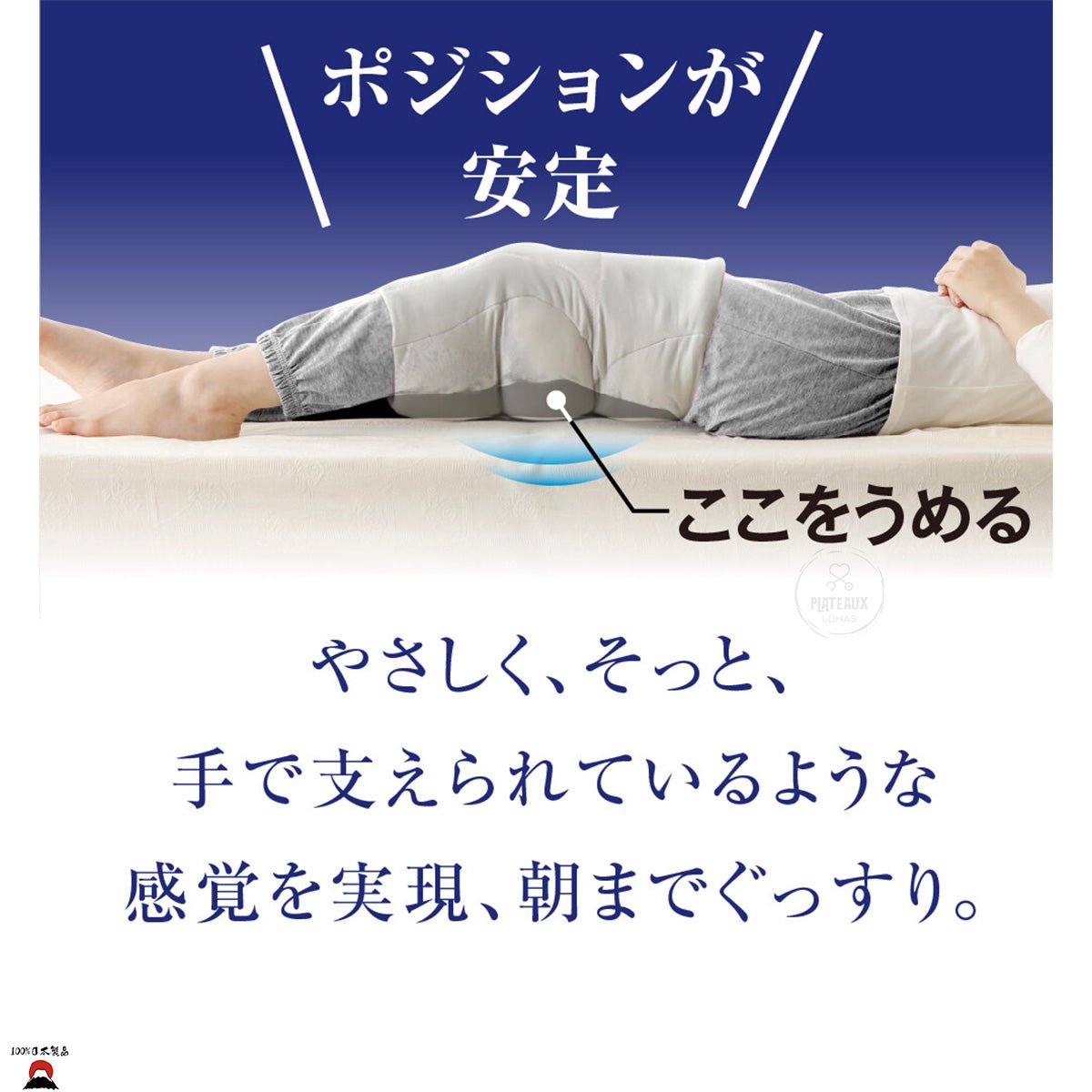 product_nULUWA睡眠護膝蓋枕| 日本製造|2024新品ULUWA睡眠護膝蓋枕| 日本製造|2024新品ULUWA睡眠護膝蓋枕| 日本製造|2024新品ULUWA睡眠護膝蓋枕| 日本製造|2024新品ULUWA睡眠護膝蓋枕| 日本製造|2024新品ame - 東瀛本物 PLJ BY PLATEAUX