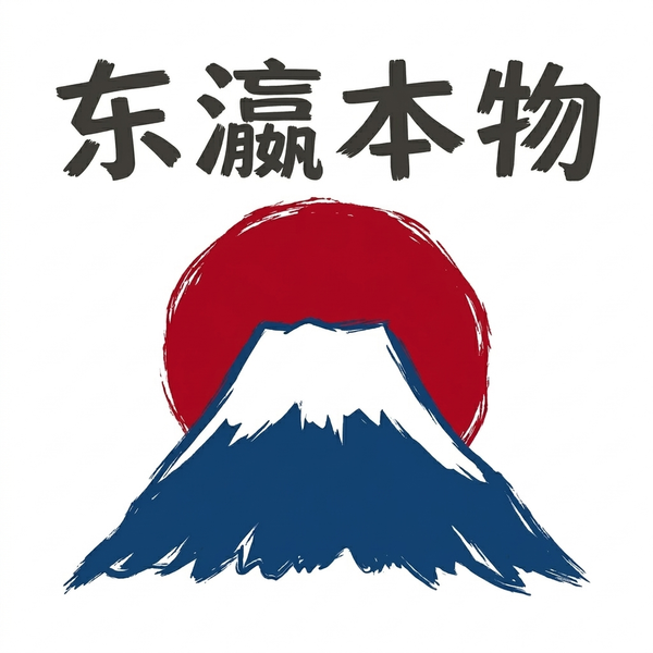 東瀛本物 PLJ BY PLATEAUX