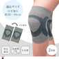 product_n日本製備長炭足舒適護膝 (2 枚裝)|男女通用日本製備長炭足舒適護膝 (2 枚裝)|男女通用日本製備長炭足舒適護膝 (2 枚裝)|男女通用日本製備長炭足舒適護膝 (2 枚裝)|男女通用日本製備長炭足舒適護膝 (2 枚裝)|男女通用ame - 東瀛本物 PLJ BY PLATEAUX