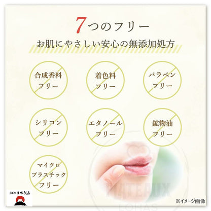 Daily Aroma 日本高知縣柚子潤唇膏