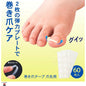 product_n倒甲(嵌甲)雙重護理膠帶 60 片(新裝半透明) | 日本製倒甲(嵌甲)雙重護理膠帶 60 片(新裝半透明) | 日本製倒甲(嵌甲)雙重護理膠帶 60 片(新裝半透明) | 日本製倒甲(嵌甲)雙重護理膠帶 60 片(新裝半透明) | 日本製倒甲(嵌甲)雙重護理膠帶 60 片(新裝半透明) | 日本製ame - 東瀛本物 PLJ BY PLATEAUX