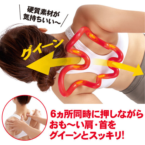 Sukkiring 腰頸指壓按摩器