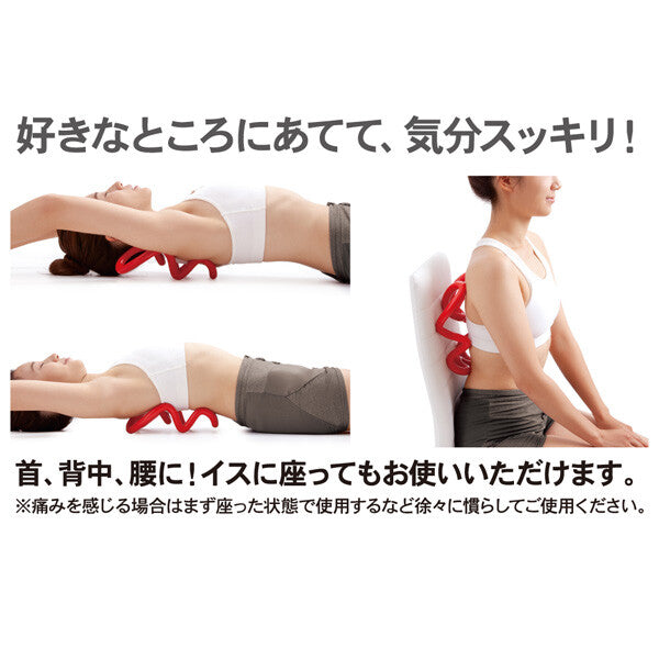 Sukkiring 腰頸指壓按摩器