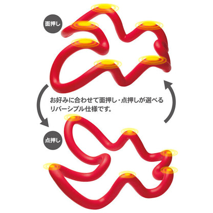 Sukkiring 腰頸指壓按摩器