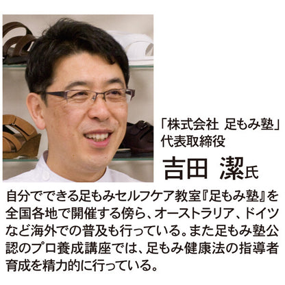 Sukkiring 腰頸指壓按摩器