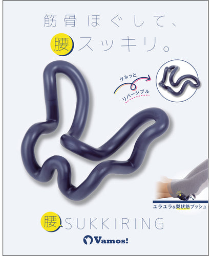 Sukkkiring腰部按摩伸展器