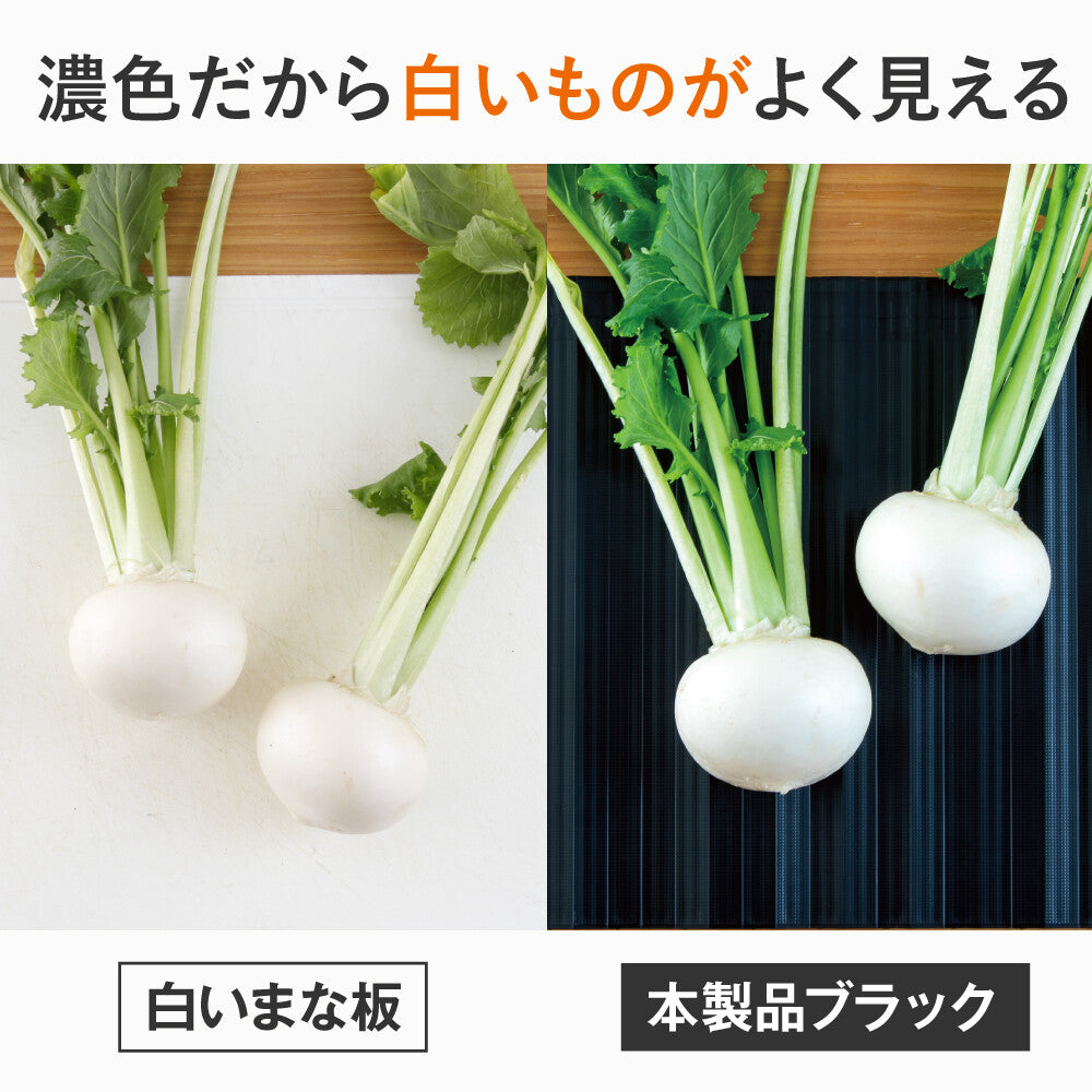 日本製AWAT 時尚抗菌捲式砧板