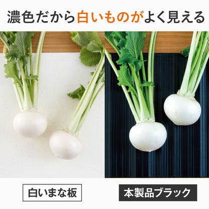 日本製AWAT 時尚抗菌捲式砧板