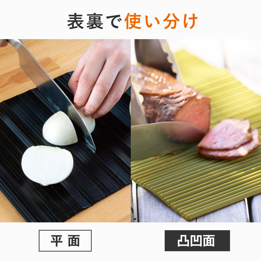 日本製AWAT 時尚抗菌捲式砧板