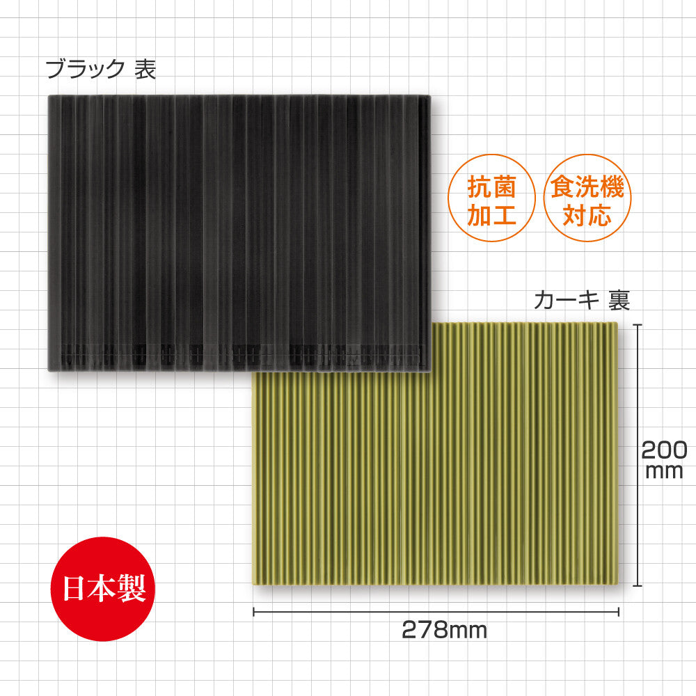 日本製AWAT 時尚抗菌捲式砧板