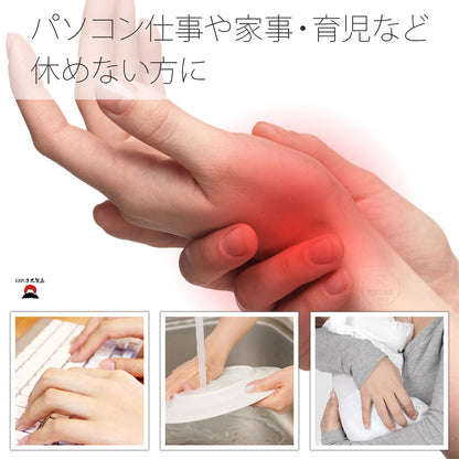 日製無縫護腕支撐套（左右手通用）| 暢銷商品