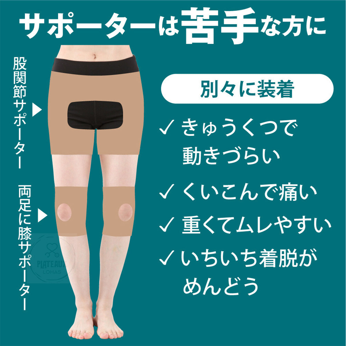 日本製| Alphax女士機能性纖薄透氣緊身運動保健褲
