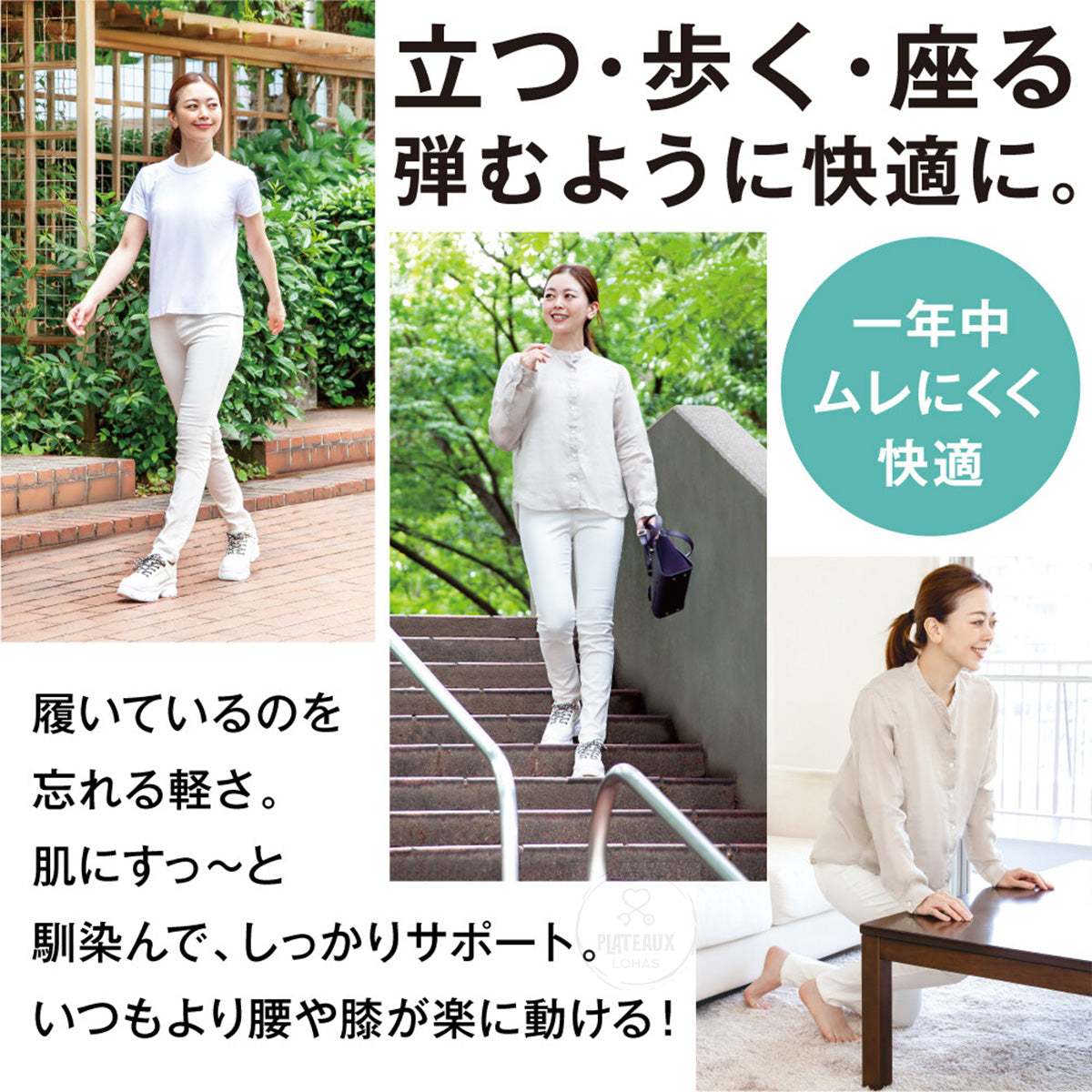 日本製| Alphax女士機能性纖薄透氣緊身運動保健褲