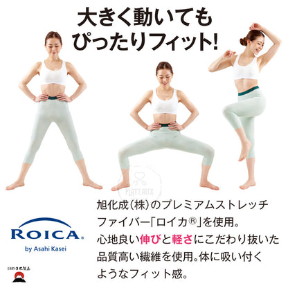 日本製| Alphax女士機能性纖薄透氣緊身運動保健褲