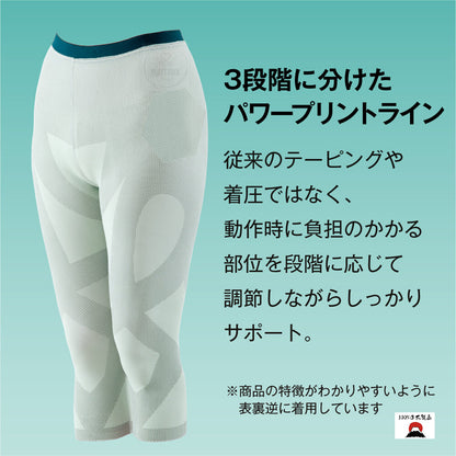 日本製| Alphax女士機能性纖薄透氣緊身運動保健褲