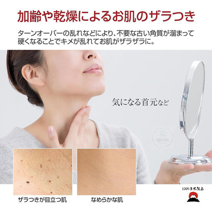 Buhna Potscare W Cream肌膚去角質修復乳霜| 日本製造 ★暢銷商品！