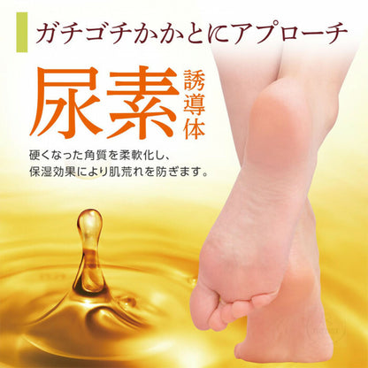 Buhna腳跟死皮柔軟霜 | 日本製造