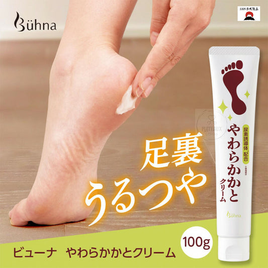 Buhna腳跟死皮柔軟霜 | 日本製造