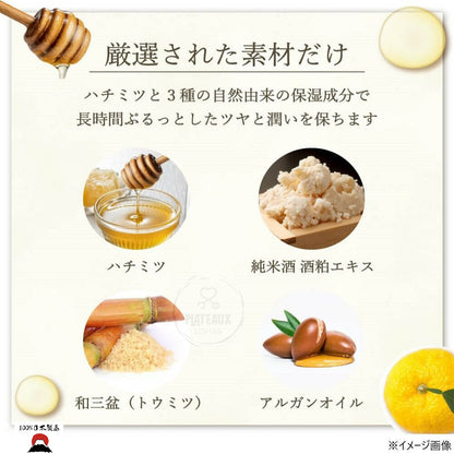 Daily Aroma 日本高知縣柚子潤唇膏