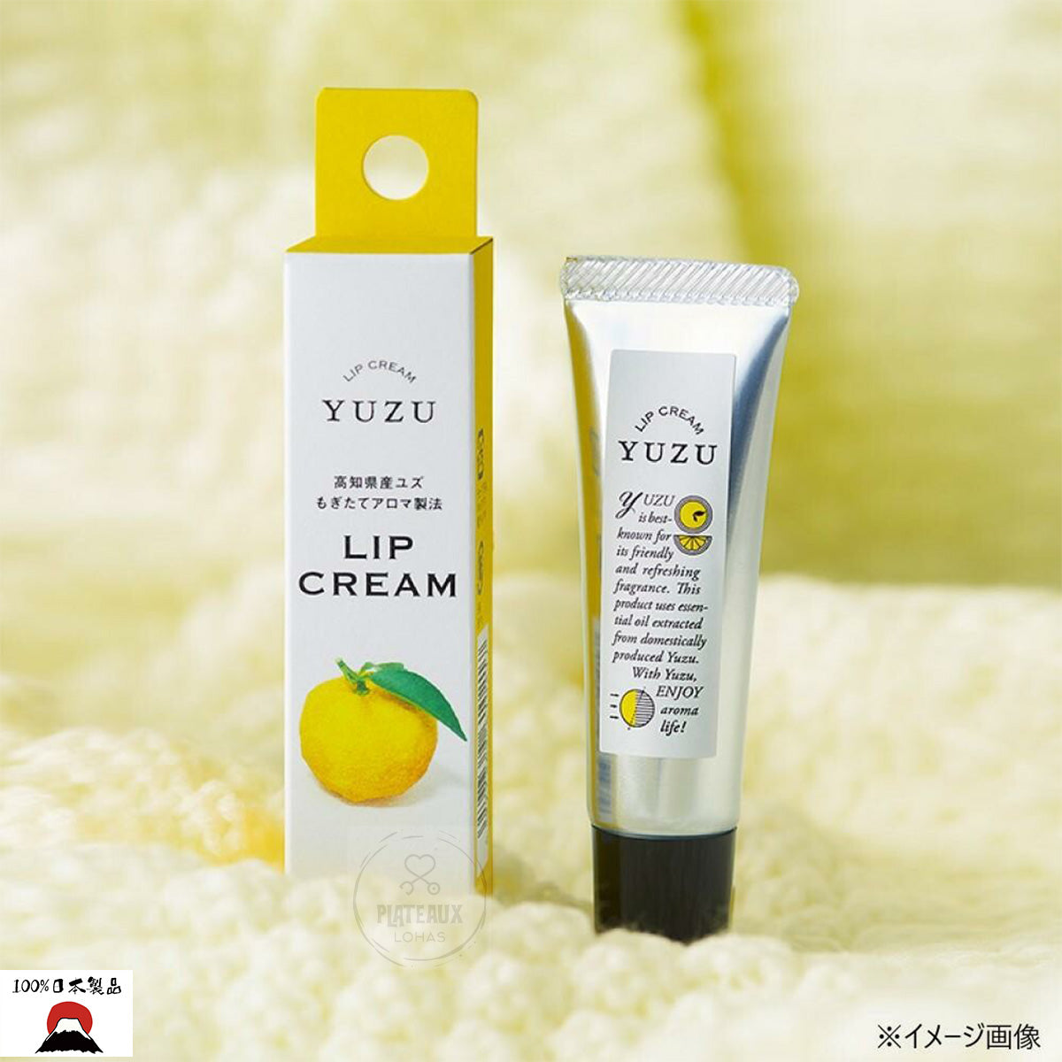 Daily Aroma 日本高知縣柚子潤唇膏