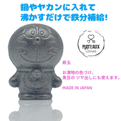 日本百年工藝: 健康煮食鐵球 ｜天然鐵質補充｜吸［鐵］新煮意[哆啦A夢]｜貧血推介 - PLATEAUX LoHas Japan
