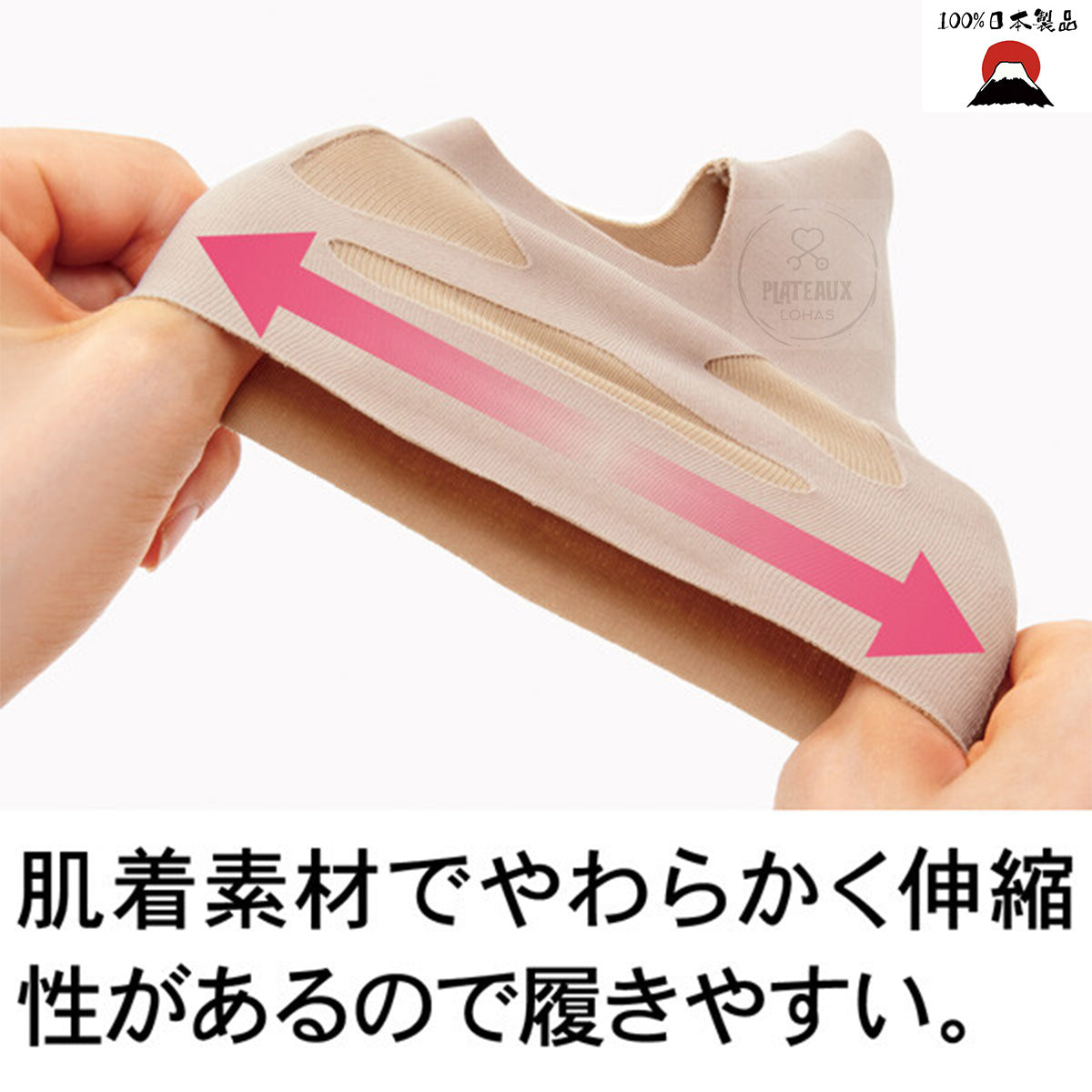 Alphax 超彈性拇指外翻矯正套 | 日本製