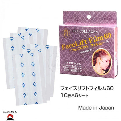 日本製造- 瘦臉膜貼60片 [熱門商品] - PLATEAUX LoHas Japan