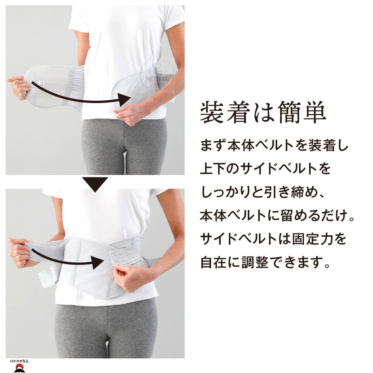  4重固定護腰透氣束腹帶