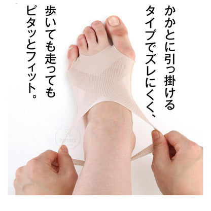 日本製ALPHAX 醫生護腳系列 日製超薄腳底足弓墊 Pita Skin 0.6mm (1對) 2022新作 - PLATEAUX LoHas Japan