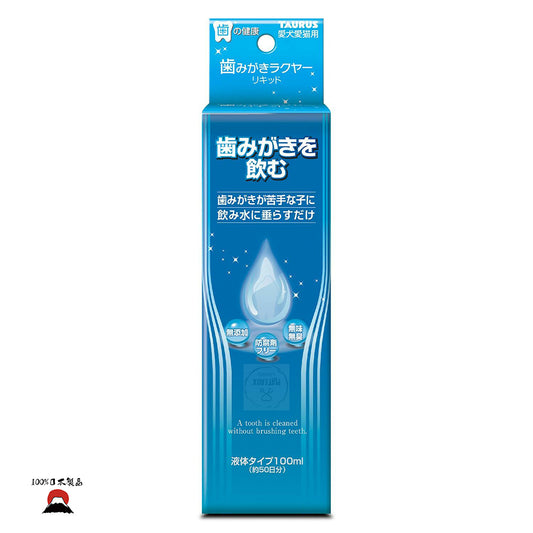 TAURUS貓狗專用液體牙膏