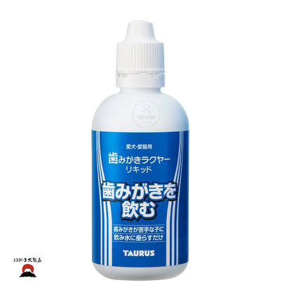 TAURUS貓狗專用液體牙膏