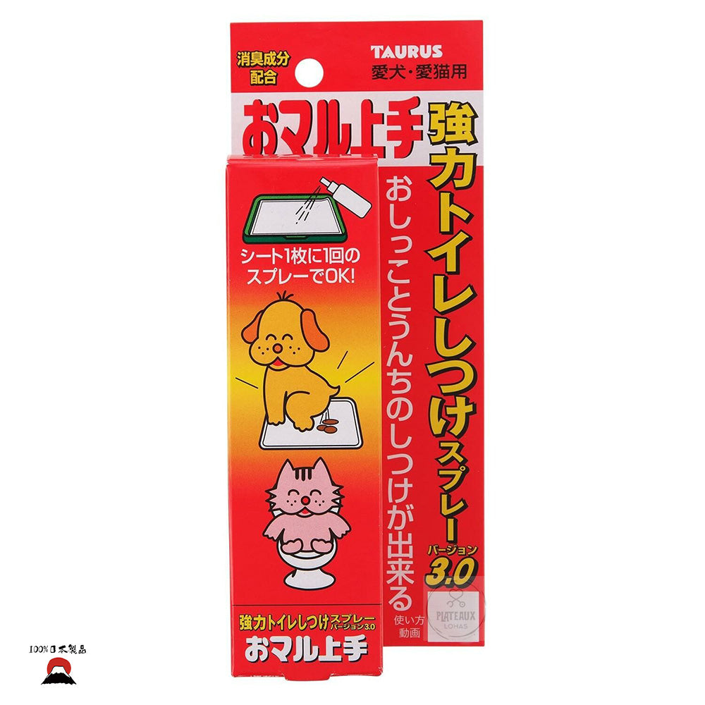 TAURUS 貓犬專用如廁訓練噴霧