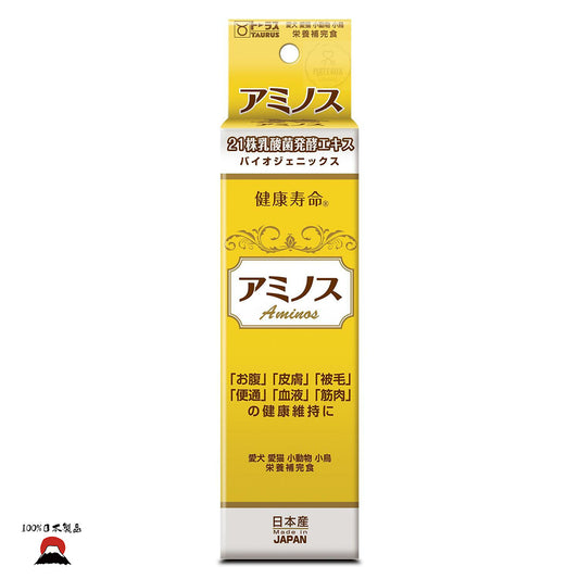 Taurus Aminos寵物營養補充劑 (適用於狗、貓、小型動物和鳥類)100毫升