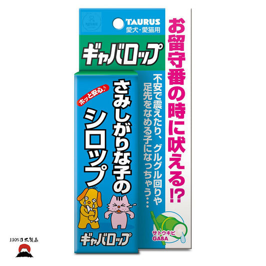 TAURUS 犬貓用舒緩情緒焦慮滴劑 30毫升 | 日本製造