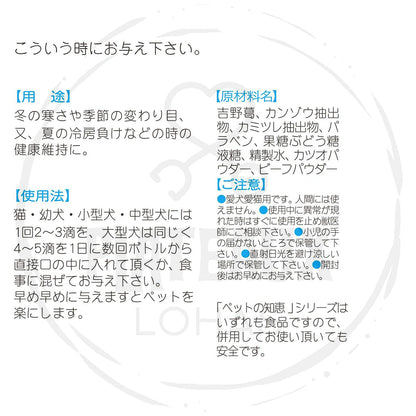 Taurus「寵物智慧」寵物保健食品| 日本製造
