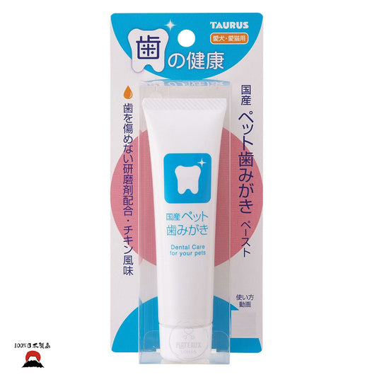 Taurus寵物牙膏 | 日本製造
