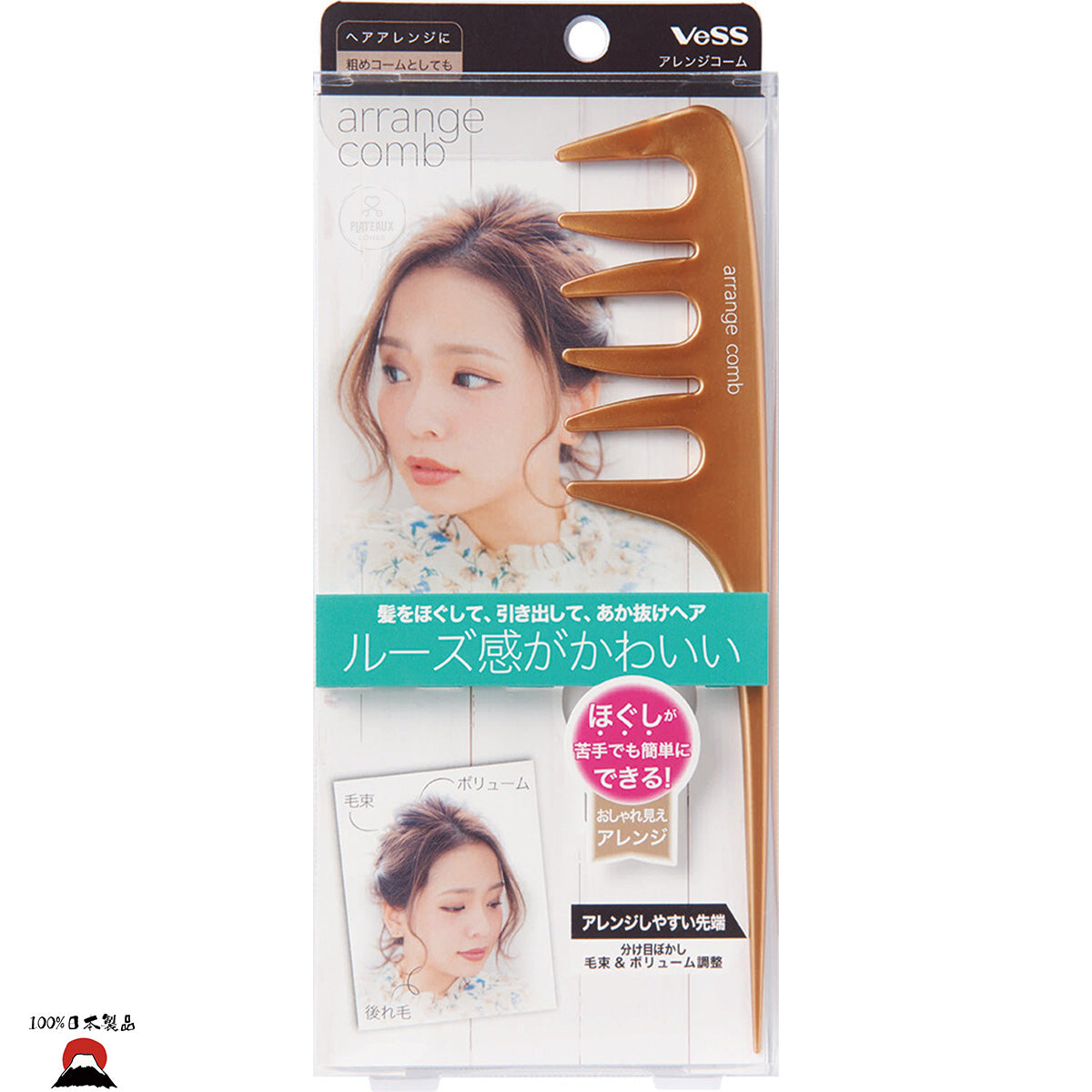 VESS 造型尖尾扁梳 | 日本製