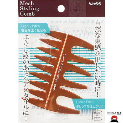 VeSS 空氣感自然蓬鬆頭髮造型魚骨梳 | 日本製造