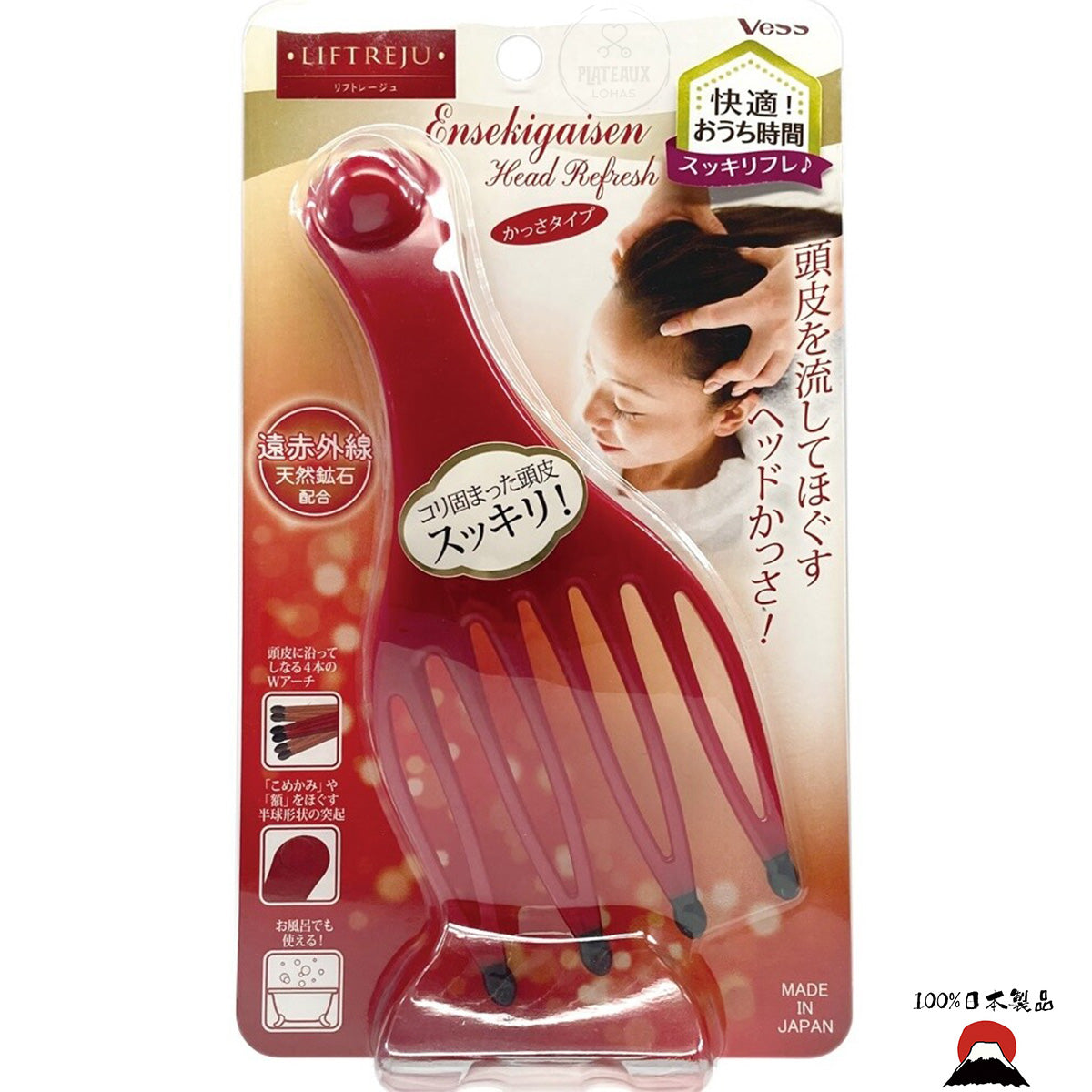 VeSS 遠紅外線頭皮按摩梳 | 日本製