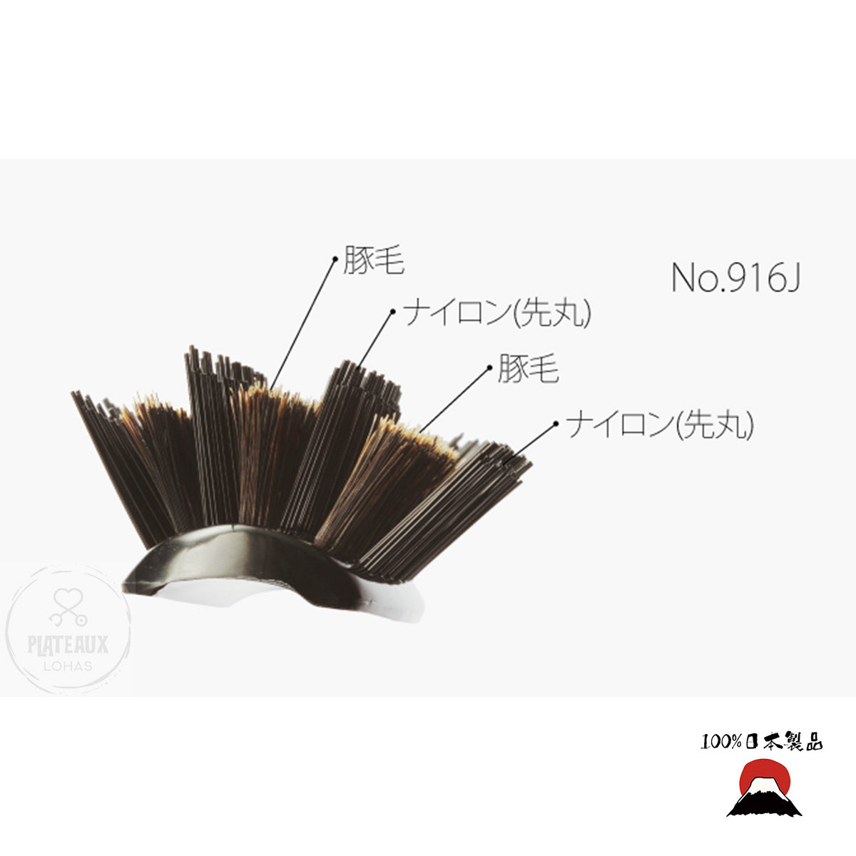 Vess S型手柄猪毛梳 Pro 916J-N | 日本製