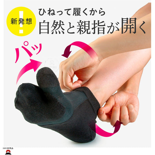 product_n日本製 ALPHAX｜拇趾外翻支撐分趾襪 |日本奈良製造日本製 ALPHAX｜拇趾外翻支撐分趾襪 |日本奈良製造日本製 ALPHAX｜拇趾外翻支撐分趾襪 |日本奈良製造日本製 ALPHAX｜拇趾外翻支撐分趾襪 |日本奈良製造日本製 ALPHAX｜拇趾外翻支撐分趾襪 |日本奈良製造ame - 東瀛本物 PLJ BY PLATEAUX