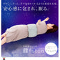 product_nAlphax 睡眠護腰枕（蒲團） | 改善睡眠、腰部、肩部疼痛| 日本製造｜優質睡眠用品Alphax 睡眠護腰枕（蒲團） | 改善睡眠、腰部、肩部疼痛| 日本製造｜優質睡眠用品Alphax 睡眠護腰枕（蒲團） | 改善睡眠、腰部、肩部疼痛| 日本製造｜優質睡眠用品Alphax 睡眠護腰枕（蒲團） | 改善睡眠、腰部、肩部疼痛| 日本製造｜優質睡眠用品Alphax 睡眠護腰枕（蒲團） | 改善睡眠、腰部、肩部疼痛| 日本製造｜優質睡眠用品ame - 東瀛本物 PLJ BY PLATEAUX