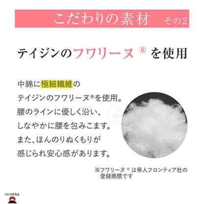 product_nAlphax 睡眠護腰枕（蒲團） | 改善睡眠、腰部、肩部疼痛| 日本製造｜優質睡眠用品Alphax 睡眠護腰枕（蒲團） | 改善睡眠、腰部、肩部疼痛| 日本製造｜優質睡眠用品Alphax 睡眠護腰枕（蒲團） | 改善睡眠、腰部、肩部疼痛| 日本製造｜優質睡眠用品Alphax 睡眠護腰枕（蒲團） | 改善睡眠、腰部、肩部疼痛| 日本製造｜優質睡眠用品Alphax 睡眠護腰枕（蒲團） | 改善睡眠、腰部、肩部疼痛| 日本製造｜優質睡眠用品ame - 東瀛本物 PLJ BY PLATEAUX