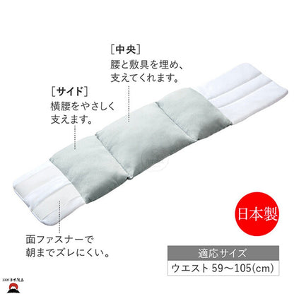 product_nAlphax 睡眠護腰枕（蒲團） | 改善睡眠、腰部、肩部疼痛| 日本製造｜優質睡眠用品Alphax 睡眠護腰枕（蒲團） | 改善睡眠、腰部、肩部疼痛| 日本製造｜優質睡眠用品Alphax 睡眠護腰枕（蒲團） | 改善睡眠、腰部、肩部疼痛| 日本製造｜優質睡眠用品Alphax 睡眠護腰枕（蒲團） | 改善睡眠、腰部、肩部疼痛| 日本製造｜優質睡眠用品Alphax 睡眠護腰枕（蒲團） | 改善睡眠、腰部、肩部疼痛| 日本製造｜優質睡眠用品ame - 東瀛本物 PLJ BY PLATEAUX