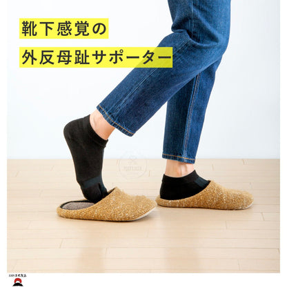 product_n日本製 ALPHAX｜拇趾外翻支撐分趾襪 |日本奈良製造日本製 ALPHAX｜拇趾外翻支撐分趾襪 |日本奈良製造日本製 ALPHAX｜拇趾外翻支撐分趾襪 |日本奈良製造日本製 ALPHAX｜拇趾外翻支撐分趾襪 |日本奈良製造日本製 ALPHAX｜拇趾外翻支撐分趾襪 |日本奈良製造ame - 東瀛本物 PLJ BY PLATEAUX