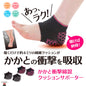 product_nAlphax 腳跟緩衝墊｜ 日本製造｜米色Alphax 腳跟緩衝墊｜ 日本製造｜米色Alphax 腳跟緩衝墊｜ 日本製造｜米色Alphax 腳跟緩衝墊｜ 日本製造｜米色Alphax 腳跟緩衝墊｜ 日本製造｜米色ame - 東瀛本物 PLJ BY PLATEAUX