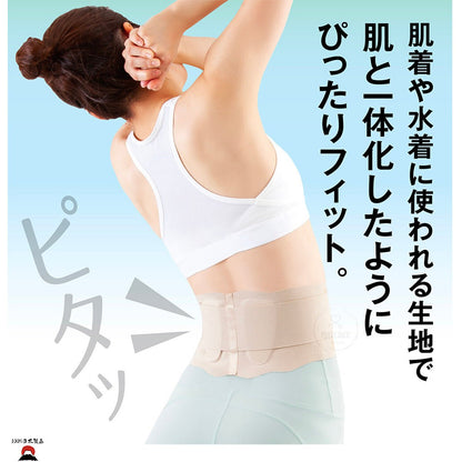 product_n日本製 ALPHAX | 醫生醫護系列 Pita Skin超薄護腰束腹帶(L - LL size)日本製 ALPHAX | 醫生醫護系列 Pita Skin超薄護腰束腹帶(L - LL size)日本製 ALPHAX | 醫生醫護系列 Pita Skin超薄護腰束腹帶(L - LL size)日本製 ALPHAX | 醫生醫護系列 Pita Skin超薄護腰束腹帶(L - LL size)日本製 ALPHAX | 醫生醫護系列 Pita Skin超薄護腰束腹帶(L - LL size)ame - 東瀛本物 PLJ BY PLATEAUX